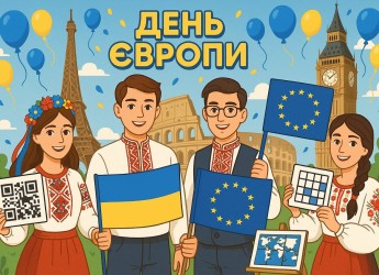 День Європи у Голосківському ліцеї