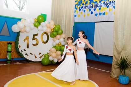 150-ти річчя Голосківського ліцею
