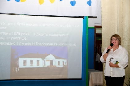 150-ти річчя Голосківського ліцею