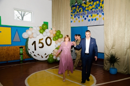 150-ти річчя Голосківського ліцею