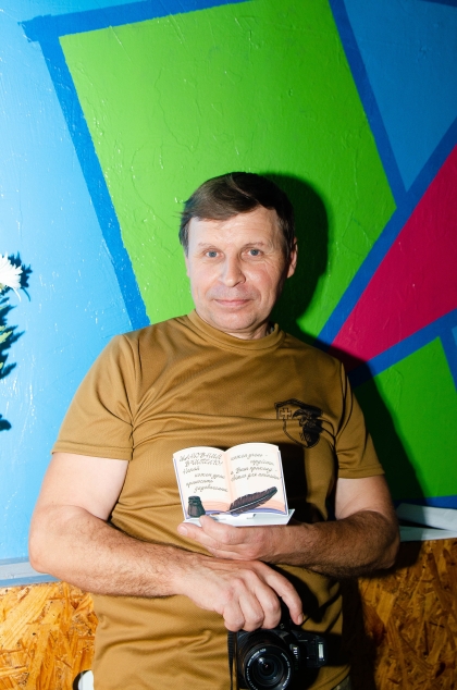 150-ти річчя Голосківського ліцею