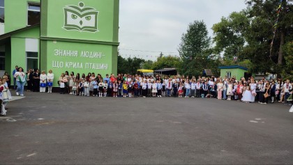 1 вересня - День знань