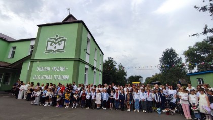 1 вересня - День знань