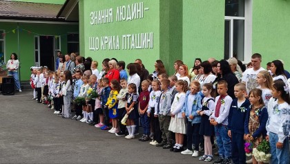 1 вересня - День знань